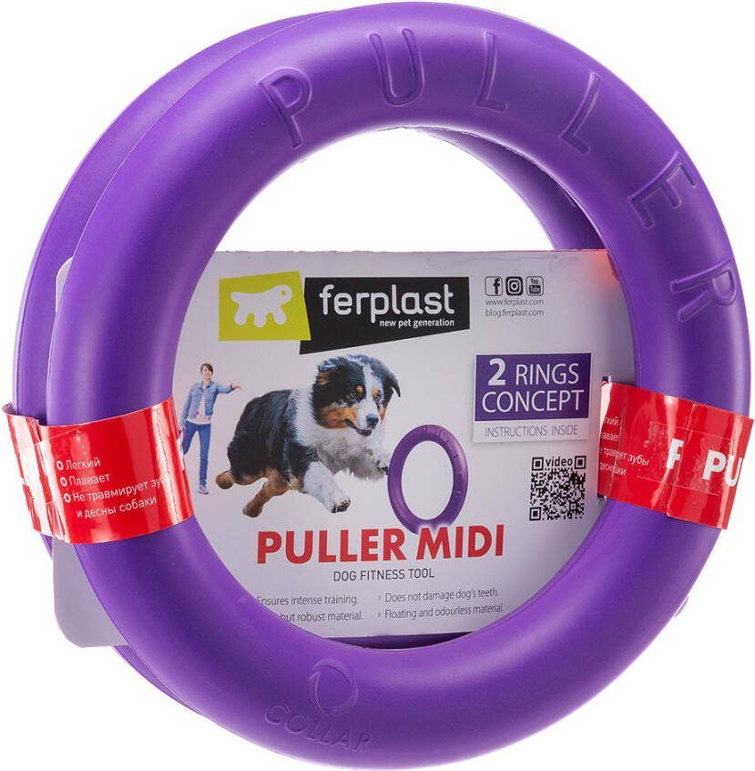ferplast Hondenspeelgoed Puller Midi Ø, 19cm